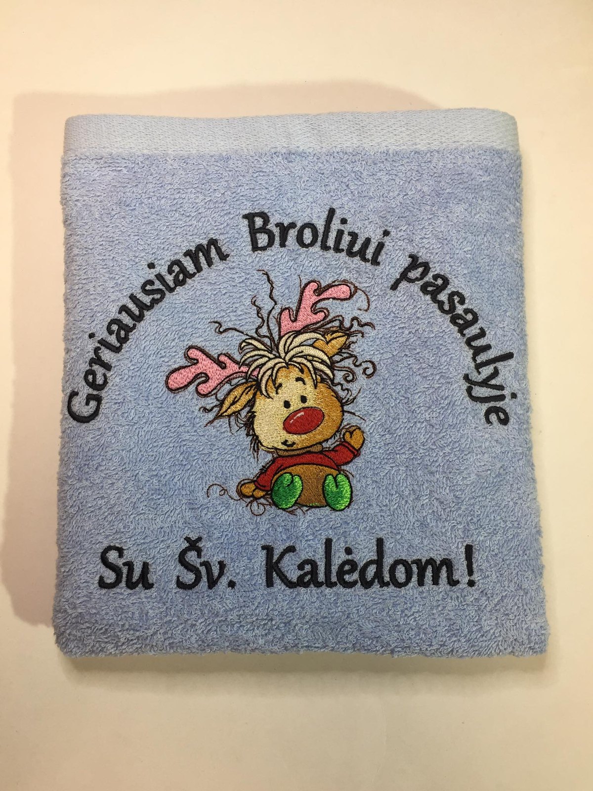 Kalėdinis rankšluostukas broliui